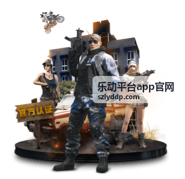 乐动平台新手攻略分类